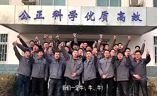 中國中鋼檢驗(yàn)檢測中心2021年工作會議圓滿召開