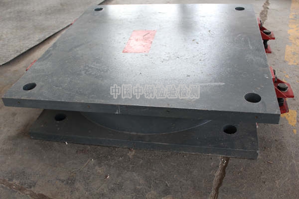 高阻尼隔震橡膠支座檢測項(xiàng)目