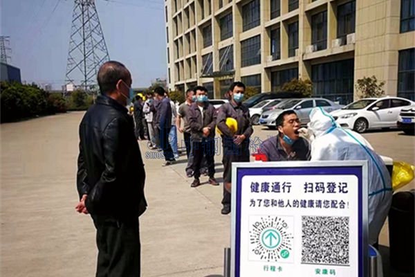 春寒料峭戰(zhàn)疫情，安徽馬鞍山分公司在行動