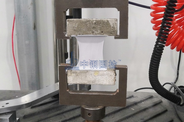 有機(jī)硅酮嵌縫材料檢測報(bào)告