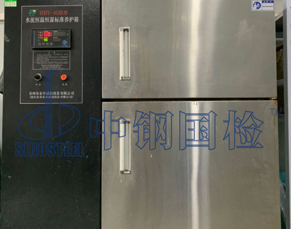 水泥恒溫恒濕標準養(yǎng)護箱