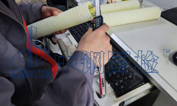 波紋管檢測(cè)