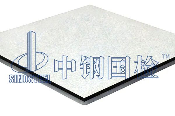 防靜電地板檢測(cè)