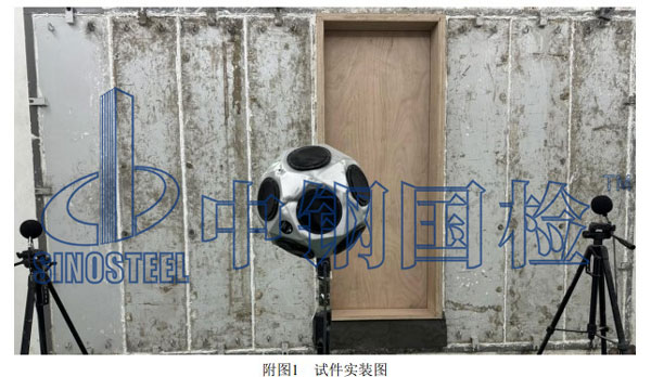 試件實(shí)裝圖