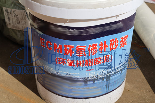 環(huán)氧修補(bǔ)砂漿檢測