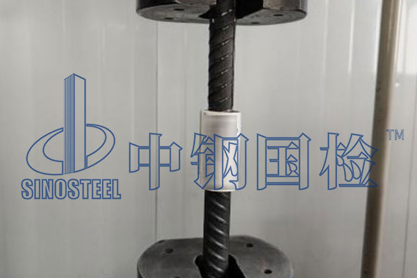 鋼筋接頭疲勞試驗(yàn)
