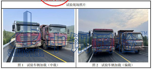 試驗(yàn)現(xiàn)場(chǎng)照片