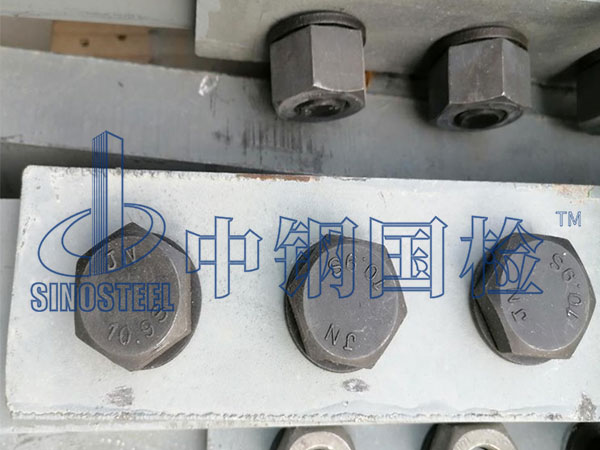 鋼結(jié)構(gòu)高強(qiáng)螺栓檢測(cè)